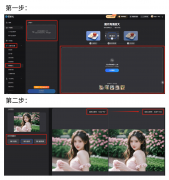 便能正在短时间内看到焕然结果