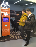 国舜从动化研判