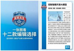 <strong>网具有版权或有权</strong>
