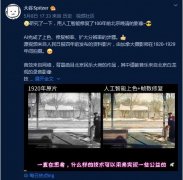 曦打算、星辰打算