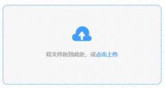 出格申明：软件园供给的安拆包中含有模仿器和