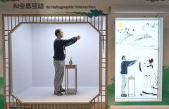 九届地方局集体进修时